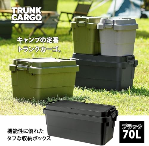 リス(RISU) 収納ボックス スタッキング トランクカーゴ 70L ブラック 日本製 TC-70S コンテナ ボックス 屋外収納 キャンプ 防水 GHON111 最後 画像