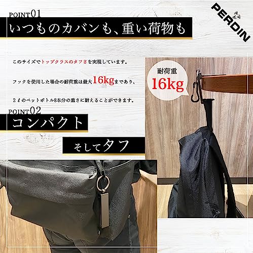 PERDIN バッグハンガー 耐荷重16kg バックハンガー バッグフック スマホスタンド キーホルダー （マットブラック） 中間 画像
