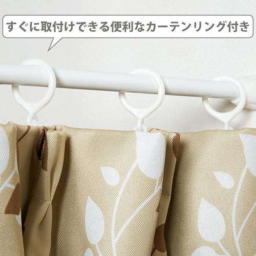 平安伸銅工業 HEIAN SHINDO つっぱり棒 ばね式強力タイプ スリムS リング付 ホワイト 幅70~110cm 荷重15~7kg パイプ直径1.6cm NSW-8 中間 画像