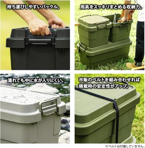 リス(RISU) 収納ボックス スタッキング トランクカーゴ 70L ブラック 日本製 TC-70S コンテナ ボックス 屋外収納 キャンプ 防水 GHON111 中間 画像