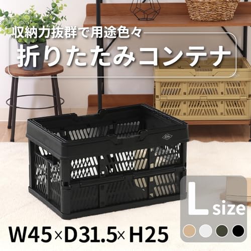 不二貿易(Fujiboeki) 折りたたみ コンテナ かご 幅45×奥行31.5×高さ25㎝ ブラック 取っ手付き 持ち運び簡単 内容量26L Lサイズ 86450 最後 画像