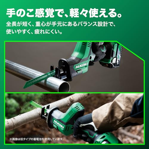 HiKOKI(ハイコーキ) 18V セーバーソー レシプロソー CR18DA バッテリー・充電器・ケース別売り CR18DA(NN)【木材・金属切断 DIY 枝打ち 粗大ゴミ解体】 最後 画像