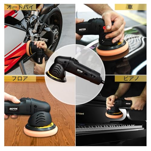 ZOTA ポリッシャー 車、125mm裏板電動ポリッシャー、【PSE認証済】100V六段変速 ダブルアクションポリッシャ-540W カーポリッシャ-,小型 ランダム軌道車 研磨 車磨き 金属製品の錆落し 艶出し 傷消し家庭用 初心者にも最適-PR508A 中間 画像