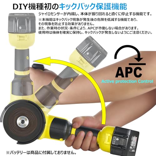 YOIbuy PRO 充電式 100mm ディスクグラインダー 18V 互換 ベビーサンダー APCキックオフ保護機能あり 高出力 ブラシレスモータ 4000~8000rpm 三段変速 スライドスイッチ (バッテリ・充電器別売)YDG-P100-1 中間 画像