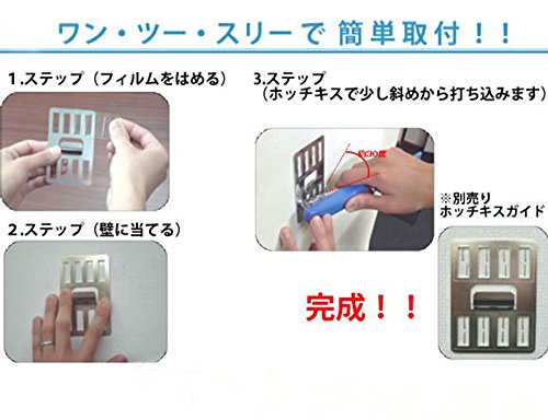 若林製作所(Wakabayashi) 壁美人 ステンレス鋼 ホチキスで取付壁掛けフック 石膏ボード用固定金具 P-4 ホワイト 痕が目立たない 2枚セット P-4Shw 中間 画像