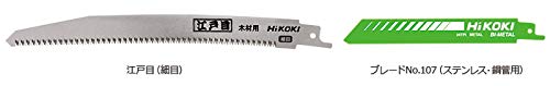 HiKOKI(ハイコーキ) セーバソー (レシプロソー) AC100V パイプ120mm 木材55mm ジグソーブレード用アタッチメント付き CR12VYの特徴・詳細 画像