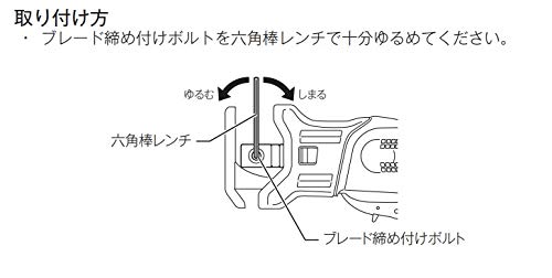 マキタ レシプロソー充電式10.8V JR104DSH 1.5Ahバッテリ・充電器・ケース付の特徴・詳細 画像