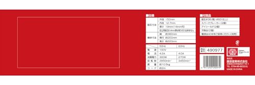 SK11(エスケー11) ライト付ベンチグラインダー SBG-150L 砥石寸法 外径150×厚さ19×内径12.7mm 砥石粒度 A36 A60の特徴・詳細 画像