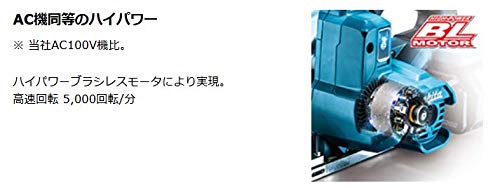 マキタ(Makita) 165ミリ充電式マルノコ 18V バッテリ・充電器・ケース別売 HS610DZの特徴・詳細 画像