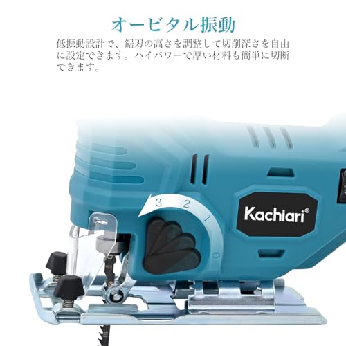 Kachiari ジグソー 充電式 18v ジグソー 切断 工具 電動 ノコギリ のこぎり 木材 DIY 安全 カット ライト 日曜大工 LED コードレス 鋸 コウグ ハイパワー LEDライト付き 家庭用 電気ノコギリ ブラシレスモーター DIY用 マキタ18Vバッテリー対応 BL1830 BL1840 BL1850 BL1850B BL1860 BL1860B 【工具本体のみ】の特徴・詳細 画像