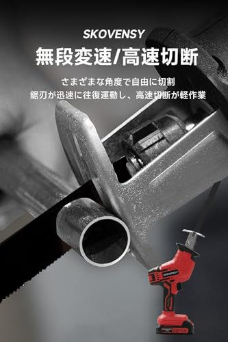 レシプロソー 電動ノコギリ 電動工具 ノコギリ 2個バッテリ 無段変速 一台多役 家庭用 小型 軽量 電動カッター 充電式レシプロソー レッドの特徴・詳細 画像