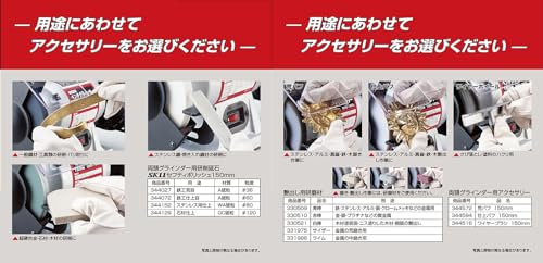SK11(エスケー11) ライト付ベンチグラインダー SBG-150L 砥石寸法 外径150×厚さ19×内径12.7mm 砥石粒度 A36 A60の特徴・詳細 画像