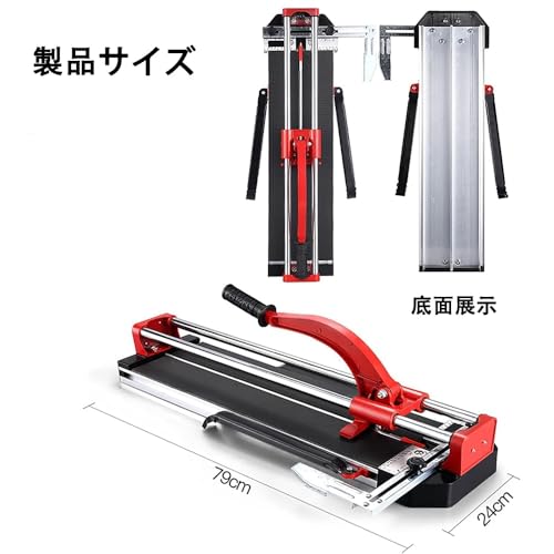 タイルカッター 1200mm 赤外線レーザー機能 プロフェッショナル手動式 アルミニウム合金ダブルレールベアリング セラミック大理石タイル切断機 壁用床用DIY工具(80cm)の詳細・まとめ 画像