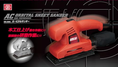 SK11(エスケー11) コード式オービタルサンダー SWS-200AC 集塵機能付き マジックテープ・クランプ兼用タイプの詳細・まとめ 画像