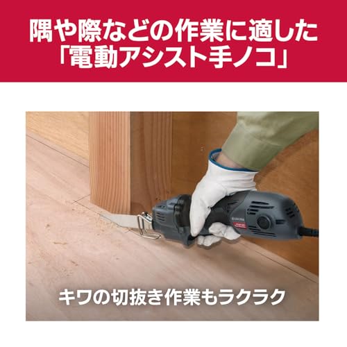 京セラ(Kyocera) 旧リョービ プロ用 小型レシプロソー ARJK120 619450A ブラック 【細身&軽量ボディで隅や際などの作業に最適】 切断能力 (塩ビパイプ)120mm・(木材)55mm・(軟鋼材)3.5mm ストローク量10mmの特徴・詳細 画像