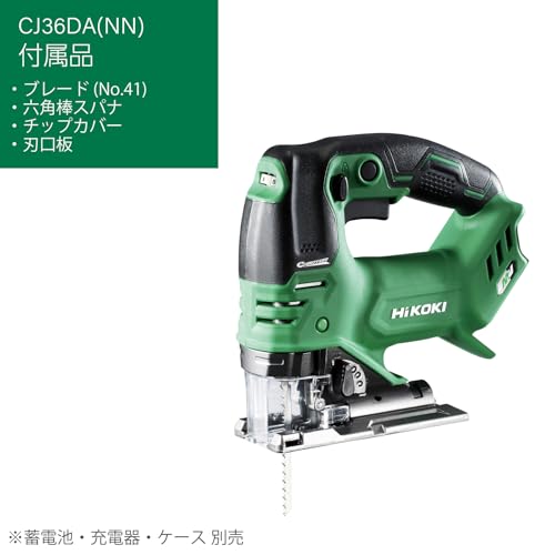 HiKOKI(ハイコーキ) 36V ジグソー CJ36DA 木材・軟鋼板・ステンレス・プラスチック等切断用 バッテリー・充電器・ケース別売り CJ36DA(NN)の詳細・まとめ 画像