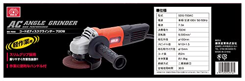 SK11(エスケー11) ディスクグラインダー コード式 700W SDG-700ACの特徴・詳細 画像