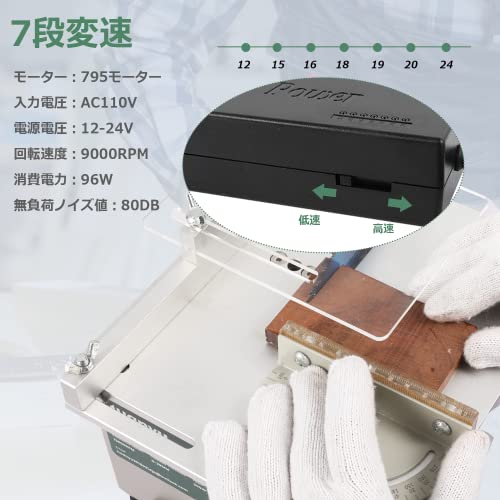 Huanyu テーブルソー 7段変速 卓上丸鋸盤 0-29MM鋸刃昇降 180°角度調節 9000RPM 切断 研磨 96W 鋸刃付き 木材/基板/アクリル/金属用 小型 コンパクト DIY 家庭用(銀/96W)の詳細・まとめ 画像
