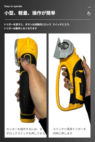 DODOGOD 電動カッター ダンボールカッター 電動マルチカッ ステンレス鋼ブレード 布 レザー カーペット 段ボール 切断 充電式 プラスチックなどの切断に (ブルー)の特徴・詳細 画像