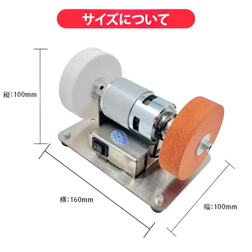 [ahomeone]卓上グラインダー 2025新モデル ベンチグラインダー【 7段階速度調整可能 回転速度0〜6000rpm】ミニ両頭グラインダー 100W 研磨砥石径75mm 強力モーター搭載 正逆回転可能 ベルトサンダー 電気サンダー 研磨用ベルトグラインダー 木工用 DIY 木材/金属/基板 操作簡単の特徴・詳細 画像