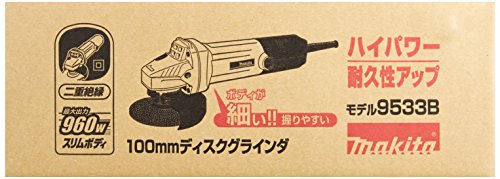 マキタ ディスクグラインダAC用 100mm 高速型 最大出力960W 9533Bの特徴・詳細 画像