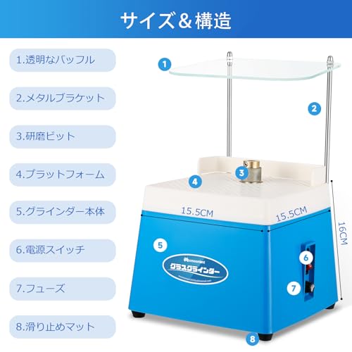Mxmoonant ステンドグラスグラインダー ステンドグラス ルーター 2規格研磨ドリルビット・防護バッフル付き 4200rpm セラミック モザイクタイル グラス研磨 形状調整 加工 DIY 工具セット 卓上 日本語説明書付きの特徴・詳細 画像