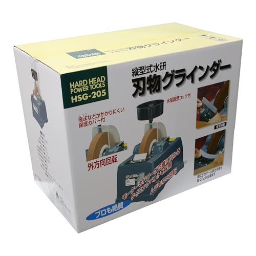 三共コーポレーション　HARD HEAD　縦型式水研刃物グラインダー　HSG-205の詳細・まとめ 画像