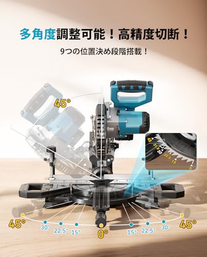 SEESII 卓上スライド丸のこ 刃径200mm 最大切断幅305mm 充電式 電動 スライド丸鋸 8インチ レーザー付き 卓上丸ノコ 4.0Ah大容量バッテリー2個 ブラシレスモーター 無段階変速 LED自動点灯 目盛付き 安全スイッチ 集塵袋付属 0-45度傾斜切断 左右各45度回転 日本語説明書付きの詳細・まとめ 画像
