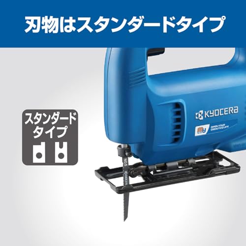 京セラ(Kyocera) 旧リョービ ジグソー MJ-50A 615919A 【握りやすく操作性がよい扱いやすい入門機】 切断能力 木材50mm・軟鋼板3mm・傾斜切断(左右)0~45°軽量1.7Kgの特徴・詳細 画像