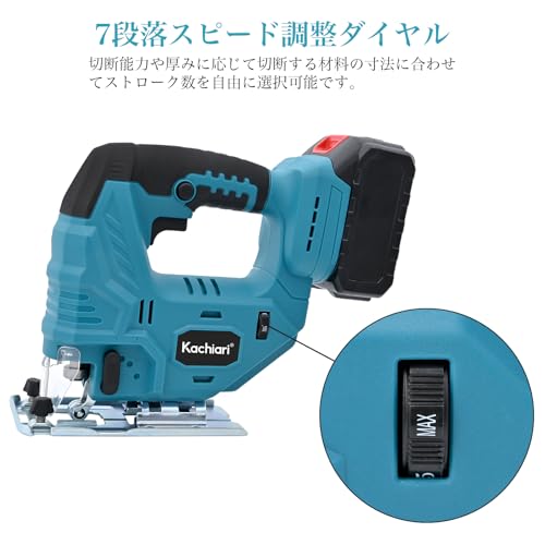 Kachiari ジグソー 充電式 18v ジグソー 切断 工具 電動 ノコギリ のこぎり 木材 DIY 安全 カット ライト 日曜大工 LED コードレス 鋸 コウグ ハイパワー LEDライト付き 家庭用 電気ノコギリ ブラシレスモーター DIY用 マキタ18Vバッテリー対応 BL1830 BL1840 BL1850 BL1850B BL1860 BL1860B 【工具本体のみ】の特徴・詳細 画像