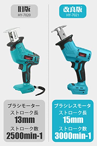 Abeden 電動のこぎりレシプロソー 充電式 電動ノコギリ HY-7021 コードレスノコギリ セイバーソー 電動ノコギリ コードレス ブラシレスモーター搭載 電動レシプロソー 高速切断 無段変速 枝切り アルミニウム 金工 木工切断 粗大ゴミ解体 ガーデニング 軽量 DIY用 マキタ 18 バッテリー対応 日本語取扱説明書付き 【本体のみ】 充電器とバッテリー別売の詳細・まとめ 画像