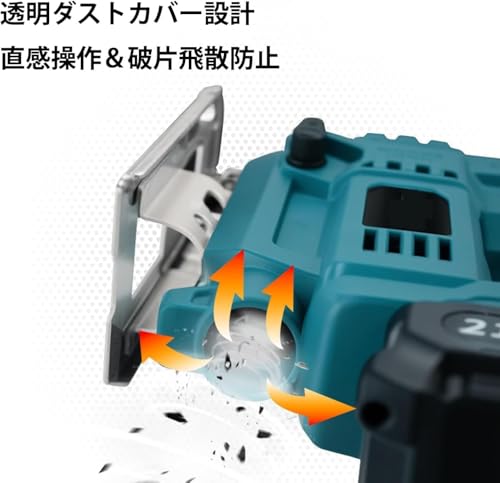 マキタ ジグソー 互換 18Vバッテリー対応（電池別売）6段階変速 0〜45°角度調整 4段オービタル 最大2900RPM 木材55mm/金属/樹脂切断 交換刃10本付きの特徴・詳細 画像