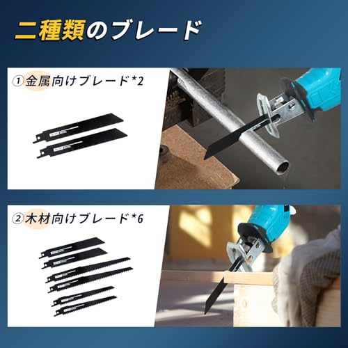 KIGHSIN レシプロソー 充電式 セーバーソー 小型 電動ノコギリ 替え刃8本 枝切り 木材/金属切断 電動カッター 片手操作 LEDライト 無段変速 軽量設計 コードレス 電気のこぎり DIY 枝打ち 粗大ゴミ解体 一台多役 往復鋸 収納ケース&日本語取扱説明書付き マキタ18Vバッテリー互換(本体のみ·バッテリー別売り)の詳細・まとめ 画像