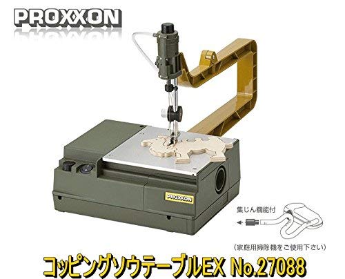 プロクソン [PROXXON] コッピングソウテーブルEX No.27088(卓上糸のこ盤) 【専用糸鋸刃(中目)10本入 No.28095付】の詳細・まとめ 画像