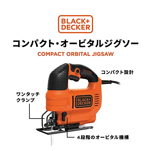 ブラックアンドデッカー(BLACK+DECKER) コード式 コンパクト オービタルジグソー DIY 電動工具 切断工具 ワンタッチクランプ 4段階 角度 調節 100V KS701PEの特徴・詳細 画像