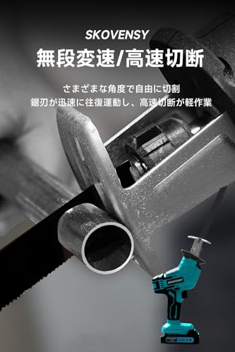 電動ノコギリ レシプロソー 2個バッテリ ノコギリ のこぎり 電動カッター 充電式レシプロソー ブルー WFJの特徴・詳細 画像