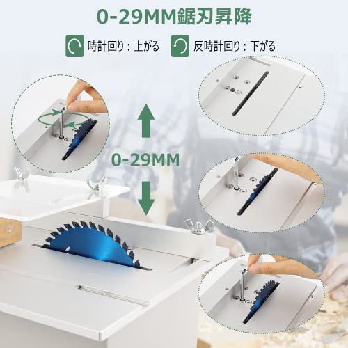 Huanyu テーブルソー 7段変速 卓上丸鋸盤 0-29MM鋸刃昇降 180°角度調節 9000RPM 切断 研磨 96W 鋸刃付き 木材/基板/アクリル/金属用 小型 コンパクト DIY 家庭用(銀/96W)の特徴・詳細 画像