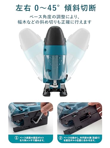 VORIN 18V 充電式ジグソー ブラシレス ツールレスブレード交換 LCD残量表示 ロックボタン コードレス 電動のこぎり DIY用 マキタ18Vバッテリー対応【工具本体のみ】の特徴・詳細 画像