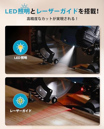 SEESII 卓上スライド丸のこ 刃径200mm 最大切断幅305mm 充電式 電動 スライド丸鋸 8インチ レーザー付き 卓上丸ノコ 4.0Ah大容量バッテリー2個 ブラシレスモーター 無段階変速 LED自動点灯 目盛付き 安全スイッチ 集塵袋付属 0-45度傾斜切断 左右各45度回転 日本語説明書付きの特徴・詳細 画像