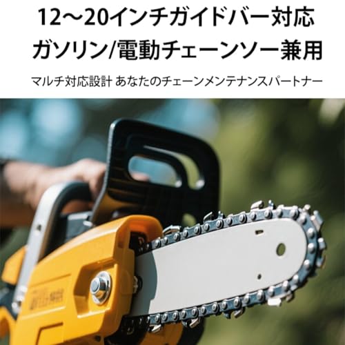 [Bebemax]【日本「工具の町」三木市、百年職人の技】ハンドクランク式チェーンシャープナー チェーンソー目立て道具 キット ポータブル 研磨機 刃研ぎ器 耐腐食アルミ製 電動・ガソリンソー対応 現場メンテナンス 農作業 ガーデニング 工具 目立て 研磨機の特徴・詳細 画像