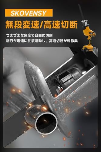 レシプロソー 電動ノコギリ 2個バッテリ 電動工具 ノコギリ 無段変速 一台多役 電動カッター 充電式レシプロソー 小型 軽量 家庭用の特徴・詳細 画像