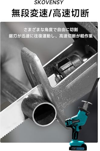 電動ノコギリ レシプロソー 2個バッテリ ノコギリ のこぎり 電動カッター 充電式レシプロソー ブルー WFJ-Aの特徴・詳細 画像