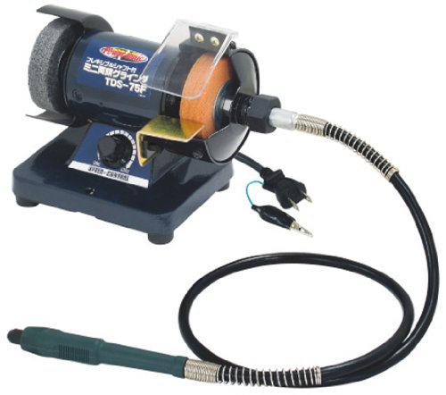 パオック(PAOCK) Power sonic(パワーソニック) ミニ両頭グラインダ TDS-75F 1