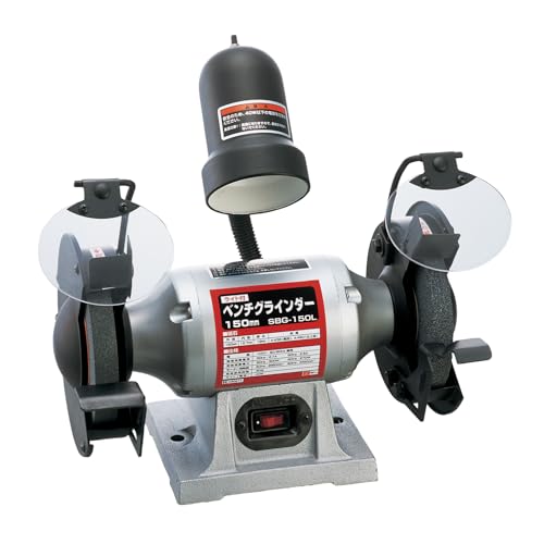 SK11(エスケー11) ライト付ベンチグラインダー SBG-150L 砥石寸法 外径150×厚さ19×内径12.7mm 砥石粒度 A36 A60 1