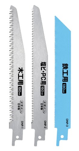 高儀(Takagi) EARTH MAN 電気のこぎり 電気ノコギリ AC100V 電源コード式 色々な材料が切れる 3種ブレード付属 鋸 レシプロソー 粗大ごみ解体 DN-100の特徴・詳細 画像