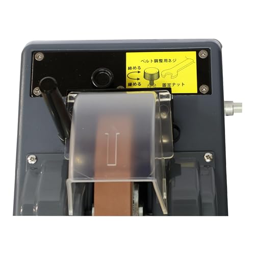 三共コーポレーション　HARD HEAD　縦型式水研刃物グラインダー　HSG-205の特徴・詳細 画像