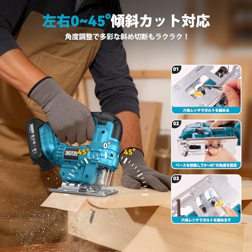 SEESII ジグソー 充電式 電動ノコギリ 18Vマキタ互換バッテリー対応 木材・金属・プラスチック切断用 コードレス 高出力 LEDライト付き バッテリー2個・日本語取扱説明書付 型番JS01の特徴・詳細 画像