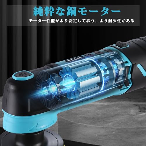 Duratech 電動ポリッシャー 充電式ポリッシャー コードレス 12V 5段階調速 3000RPM 1500mAh大容量リチウムイオンバッテリー マジックテープ式 ベースパッド2個 スポンジセット（18点）などの豊かな付属品付き 車の磨き 車用 ワックスがけ 拭き取り 傷消し ツヤ出し 仕上げ 家庭用 DIY日曜大工 充電器・収納バック【型番：DT105150】の詳細・まとめ 画像
