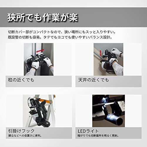 パナソニック(Panasonic) 充電バンドソー デュアル(14.4V/18V対応) 最大切断径Φ63.5mm 本体のみ (電池パック・充電器・ケース別売) EZ45A5X-B ブラックの特徴・詳細 画像