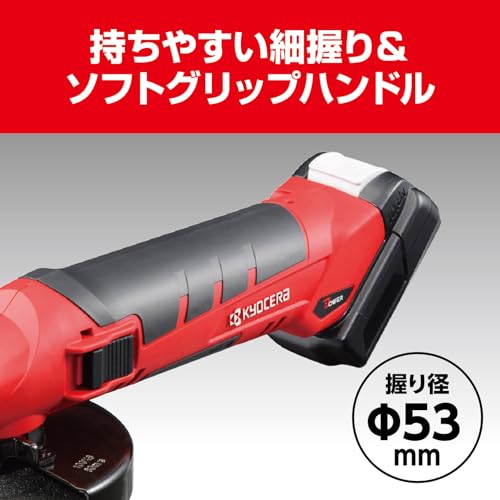 京セラ(Kyocera) 旧リョービ 充電式刃研ぎグラインダー BCG-1110L2 602200A ブラック 【細握り&ソフトハンドルグリップで園芸用品や農機具の刃研ぎが気軽にできる】 リチウムイオン10.8V 砥石径100mm 連続作業時間20分 充電時間102分 軽量1.0kgの特徴・詳細 画像